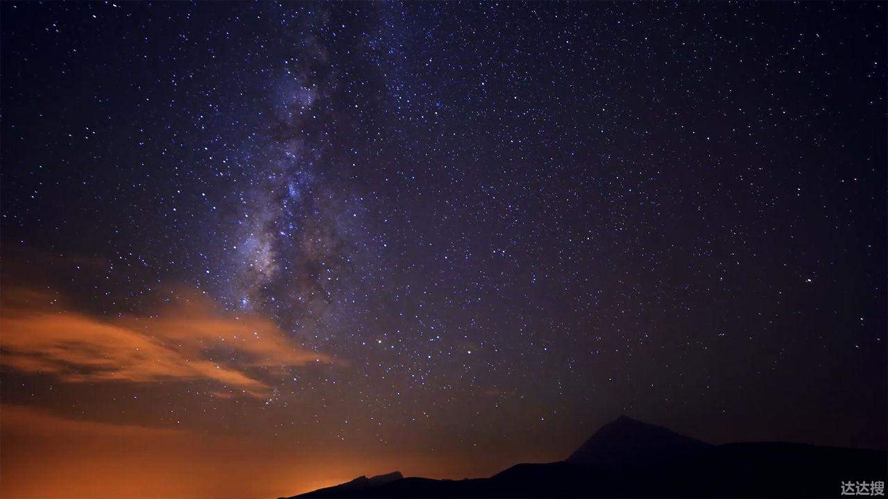星辰
