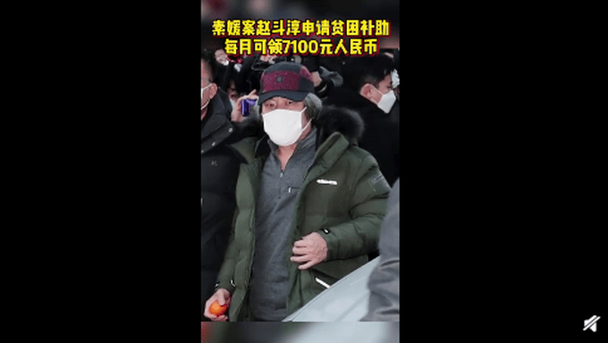 素媛案罪犯每月有120万韩元补助 素媛案罪犯