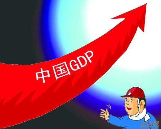  2021一季度GDP同比增长18.3%2