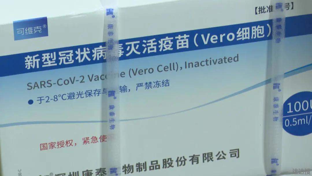 深圳康泰疫苗怎么样 深圳康泰疫苗好不好