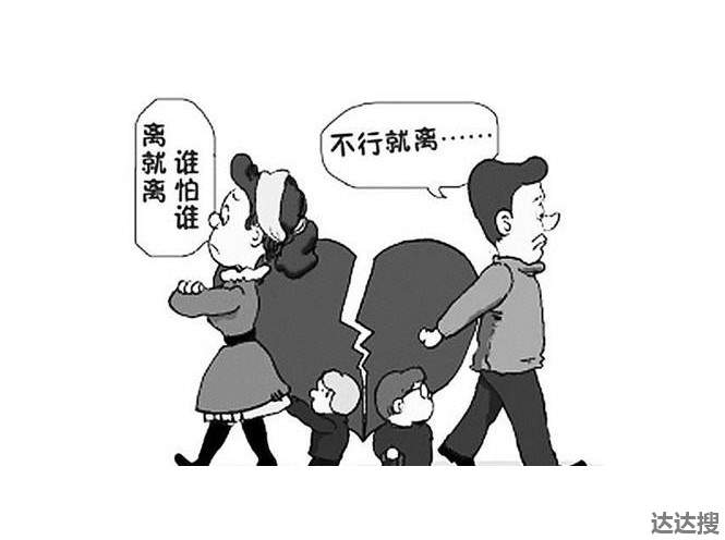 湖南平江民政局撤销“520不办离婚公告”并向公众致歉2