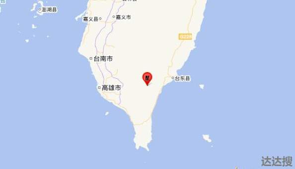台湾台东县发生4.3级地震1