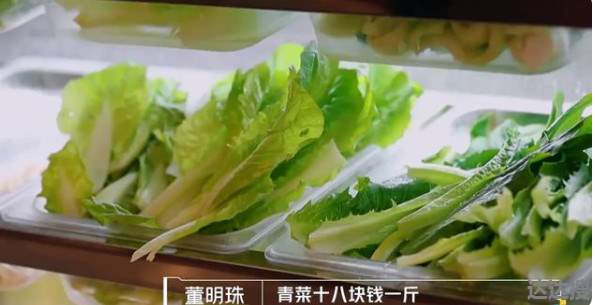 董明珠要求食堂给员工降价