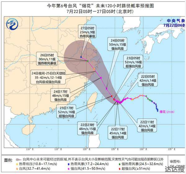 14级强台风将至 暴雨或直扑安徽 14级强台风将至