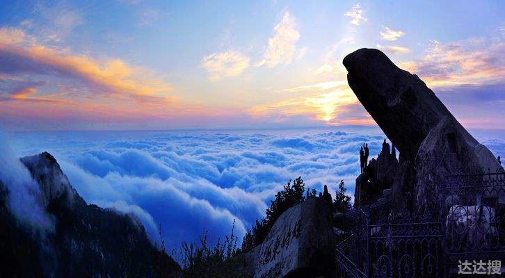 泰山