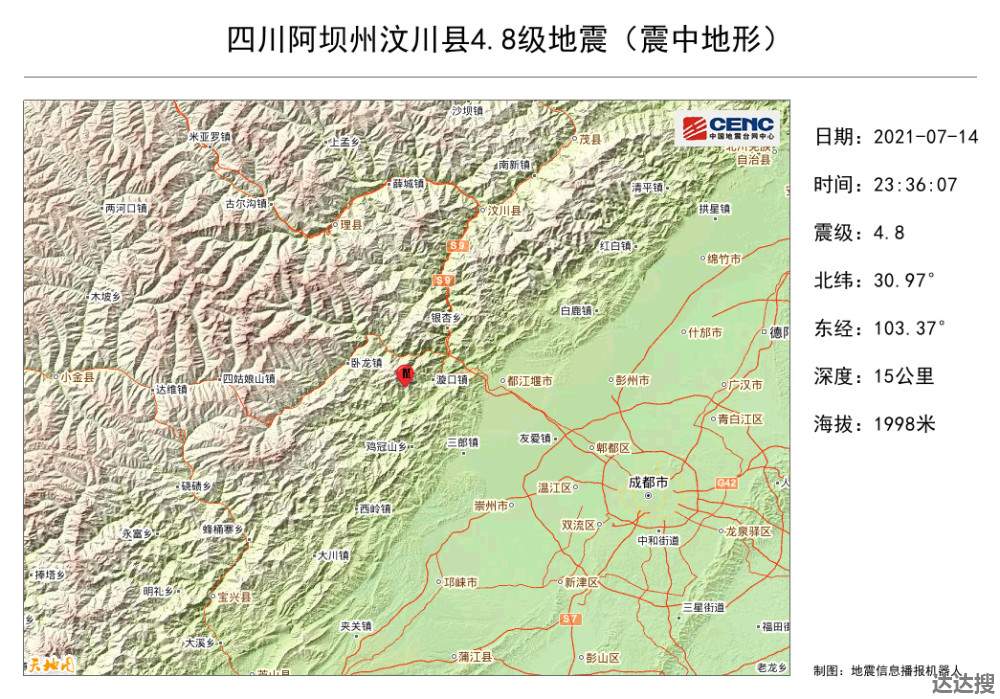 汶川地震成都等地震感明显 汶川地震成都等地震感明显神好