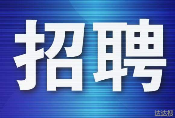 盘锦辽河公安局招聘警务辅助人员15人公告1