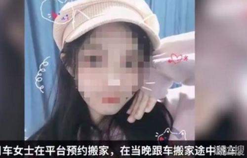 警方成立专案组调查女孩跳车身亡 杭州跳车女警方公告