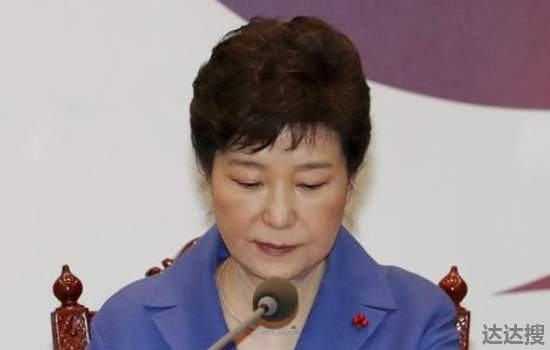 韩国检方扣押朴槿惠私宅 韩国历届总统