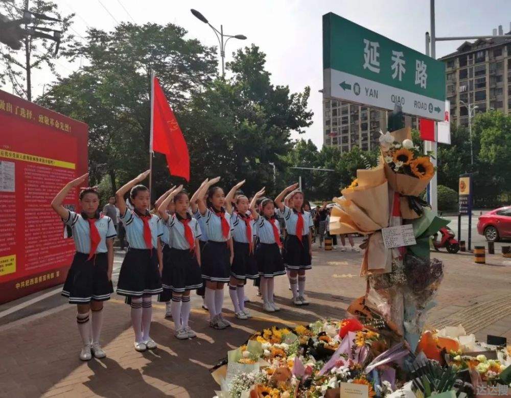 延乔路路牌下摆满鲜花 延乔路路牌下摆满鲜花chrysler