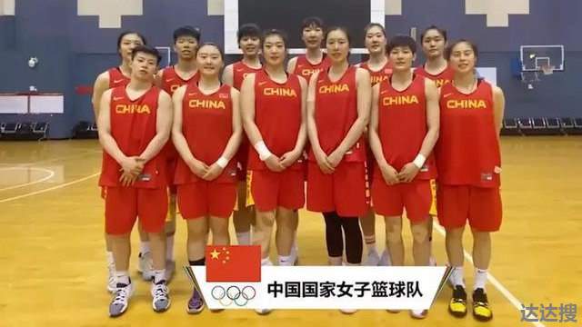姚明率中国女篮出征东京奥运会 姚明率女篮出征奥运会