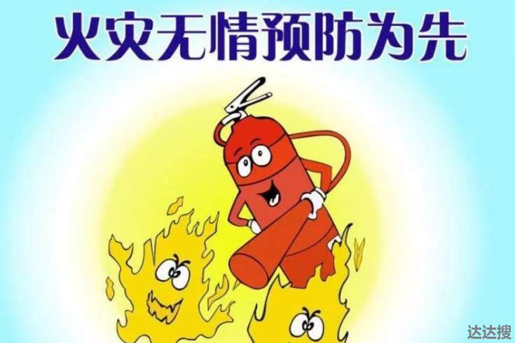 杭州通报门诊部失火致18人受伤 杭州门诊火灾