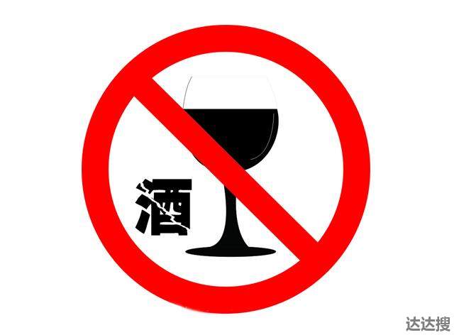 文章插图注意:接种疫苗后几天不要饮酒建议一周内不要喝酒 .