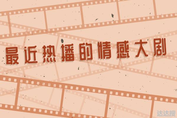 《一生一世美人骨》来了！任嘉伦携手白鹿演绎浪漫故事