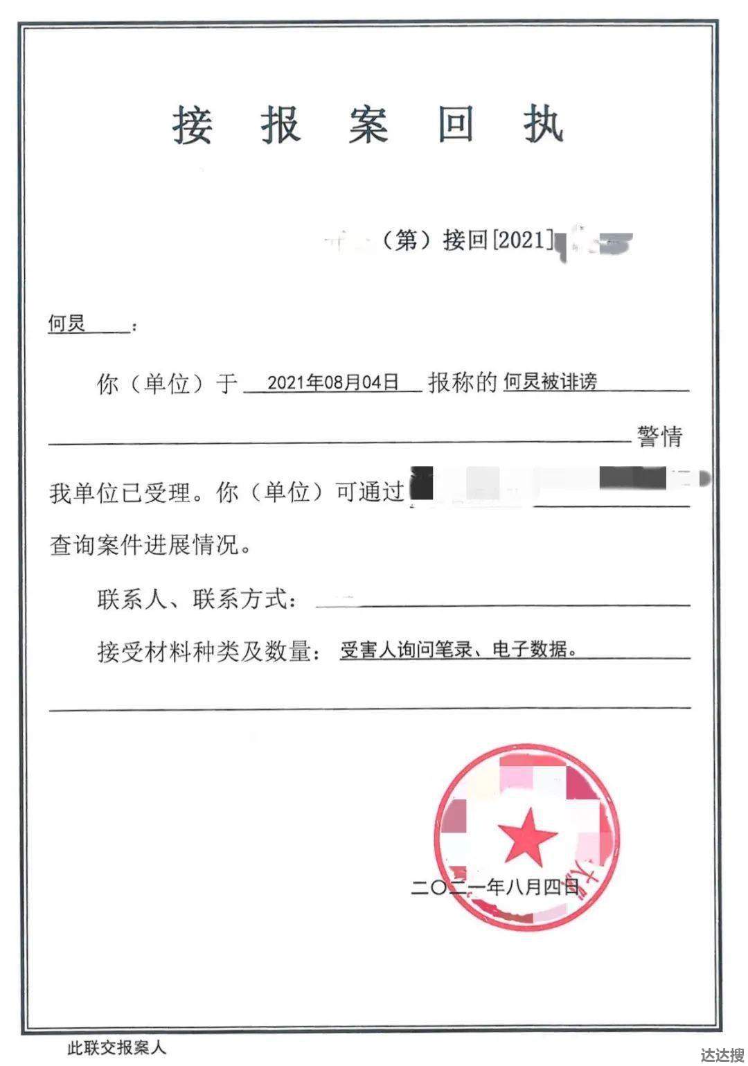 明星们发的律师函有法律效力吗 律师事务所发出的律师函有法律效力吗