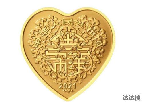 2021年520纪念币怎么预约 2021年520纪念币 - 达达搜