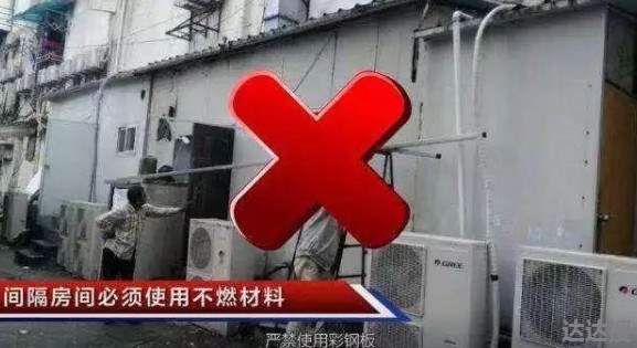 西藏边防战士休假期间助社区扑灭火灾3