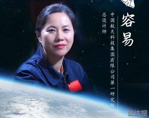 长征二号F火箭总设计师叫容易 长征二号f火箭总设计师名叫容易