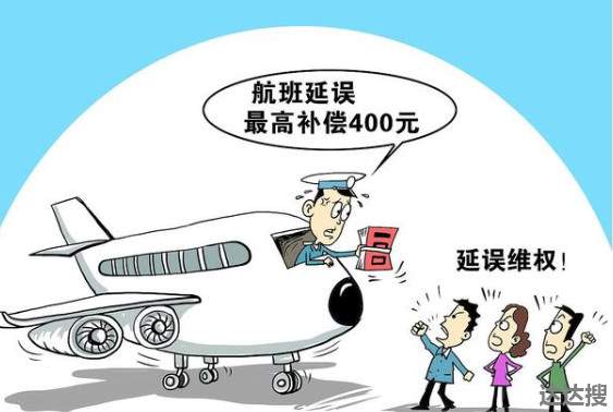 一旅客向飞机扔6枚红纸包裹硬币致航班取消2