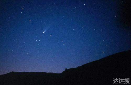 星辰