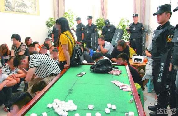 十余人参与聚众赌博被警方“抓个正着”1