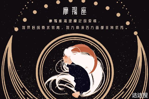 遇到这个星座的人，处女座一眼就会沦陷进去