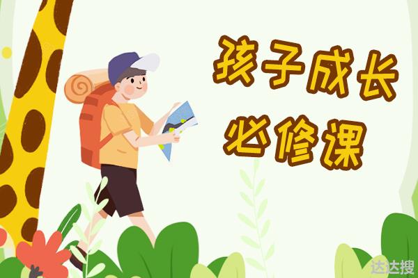 坏叔叔吓唬小孩网上走红，吓唬孩子的危害超出你的想象