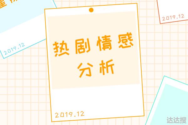 乔四美偶遇同学戚成钢，就是她悲剧的开始