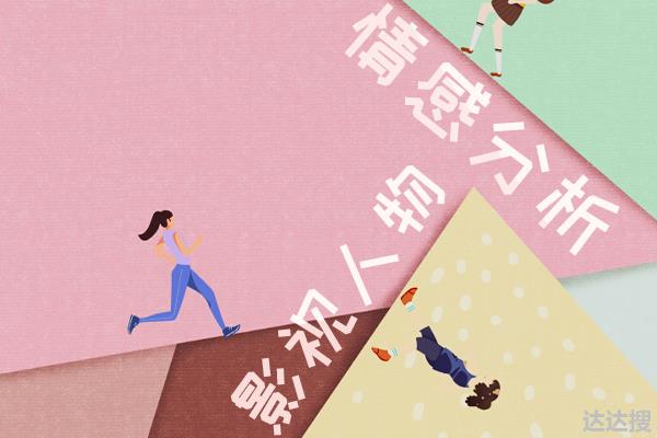 《亲爱的爸妈》江梅黄海军离婚,又是一对意难平