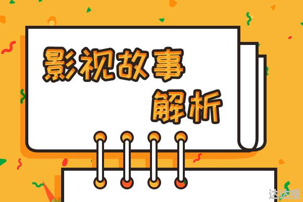 《乔家的儿女》孙小茉隐瞒疾病，二强无奈只能入赘