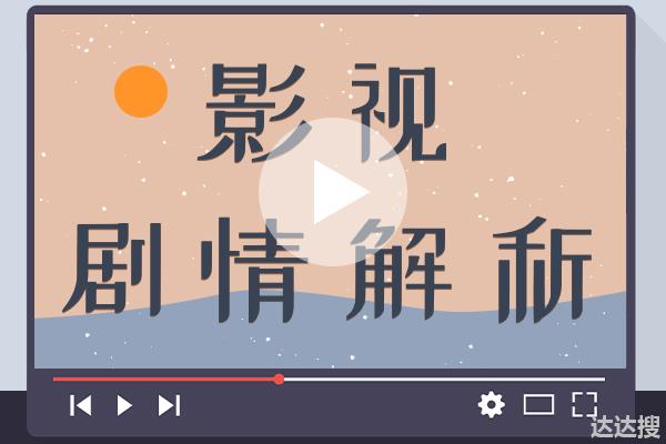 《云南虫谷》不仅是虫怪的天堂，也是各种生僻字的天堂