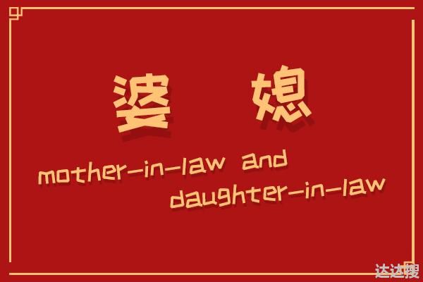 《婆婆的镯子》：真镯子去向，国家一级端水大师说出真相