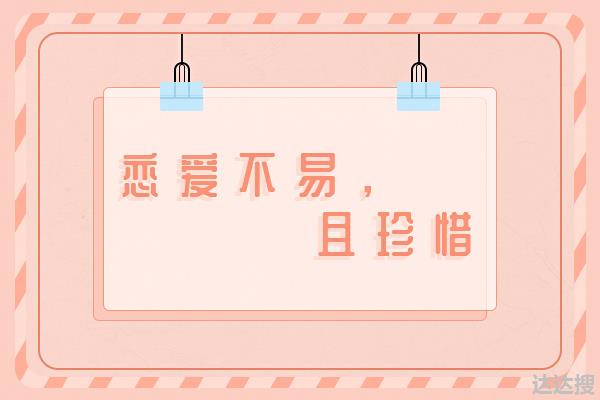 电话不接信息不回，你可能正在经历丧偶式恋爱