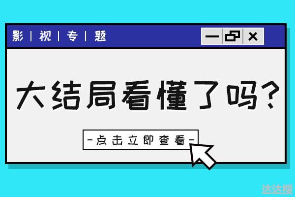 《双面神探》两男主都是星二代，刘奕君父子齐上阵