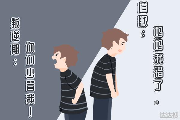 妈妈不爱我，她只喜欢成绩好的我