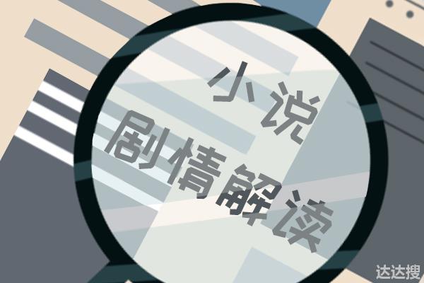 《双面神探》刘奕君父子上阵飙戏，星二代也有潜力