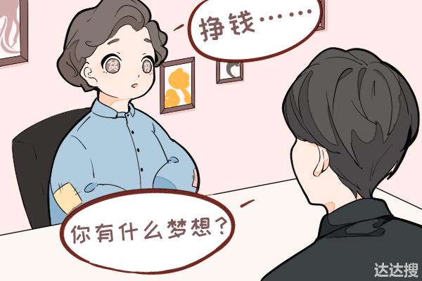 应届毕业生必看，求职有无内推的区别在这里