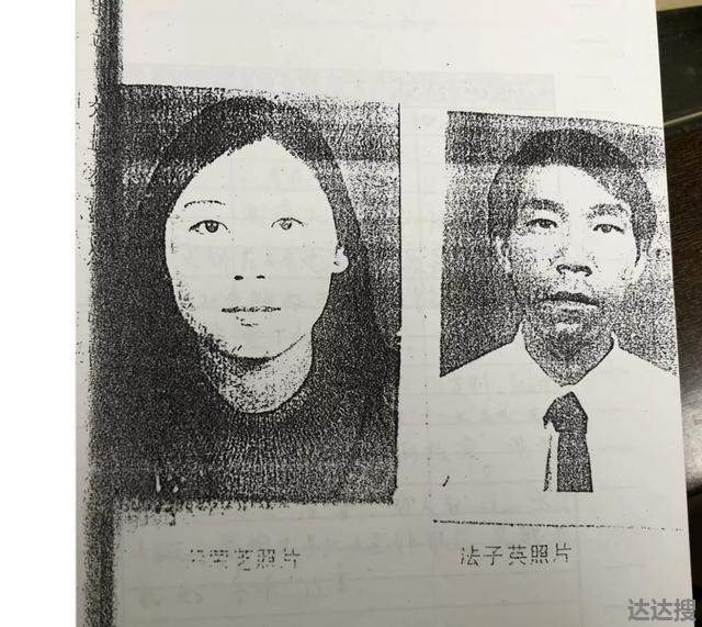 小木匠为什么不够法子英打 小木匠怎么被杀的