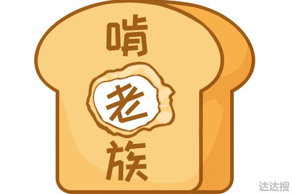 成年之后还花父母的钱，我很愧疚