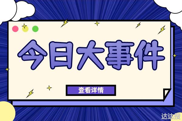 直击超强台风灿都，预测它将会在这里登陆