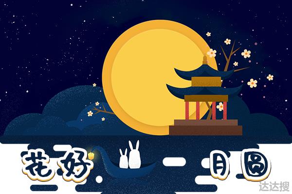 中秋节的三大禁忌一定要注意，尤其是在看月亮的时候
