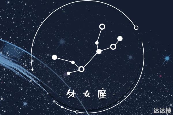 这个星座的人很善良，他们只是刀子嘴豆腐心