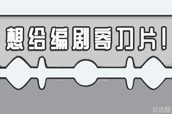 没有了紫金陈的迷雾剧场，能否制作出爆款？