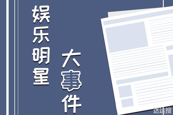 隔壁老樊遇到危机，他和李莎旻子能否走下去？