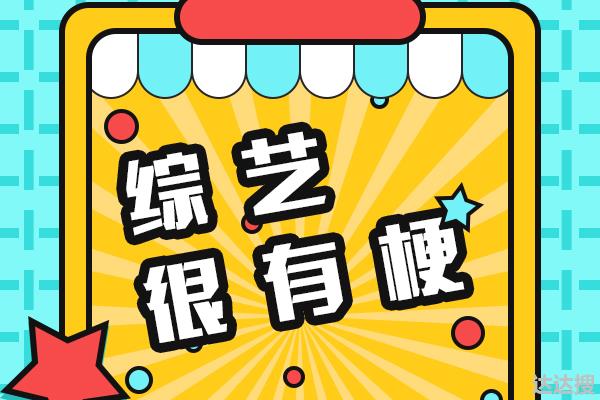 爱豆、网红都扎堆拍戏，什么时候演员门槛这么低了？