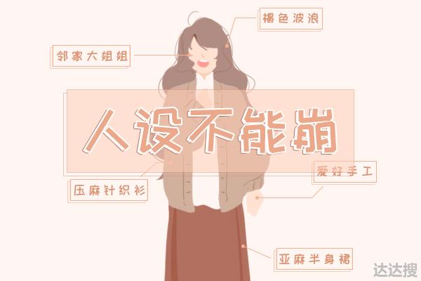 女明星害人反被报复，“这就叫恶人自有天收啊！”