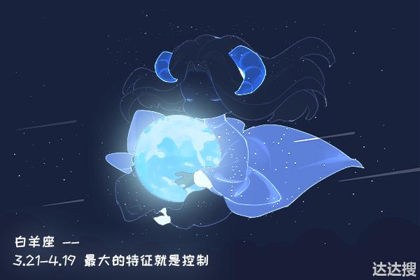 射手女嫁给这4个星座男，未来的生活只有享福