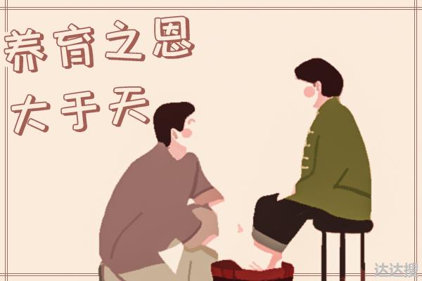 工作后补贴家里这件事，是子女应尽的义务
