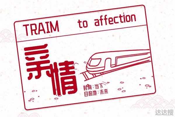 工作狂父亲冷落儿子,“我和你没什么好说的”