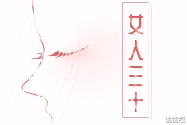 未婚90后回家，100%会被问同一个问题，你想好答案了吗？